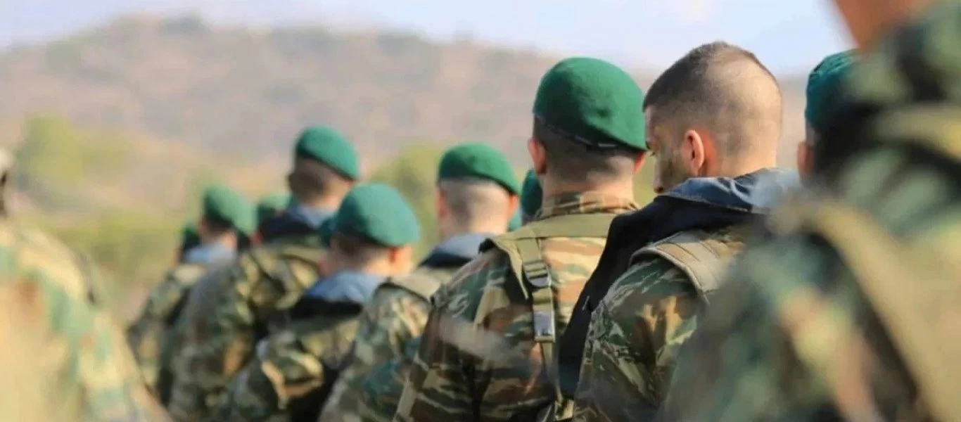 Ε.Σ.ΠΕ.ΗΠ.: «